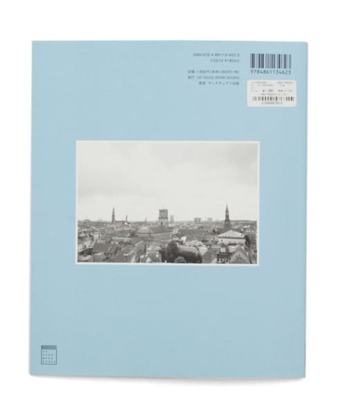 URBAN RESEARCH(アーバンリサーチ)の「URBAN RESEARCH : COPENHAGEN(本・メンズ・-・-)」の8枚目の写真