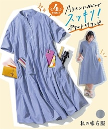 nissen | バンドカラー5分袖ロング丈スキッパーワンピース（大容量ポケット付）【私の味方服】＜大きいサイズ有＞(ワンピース)