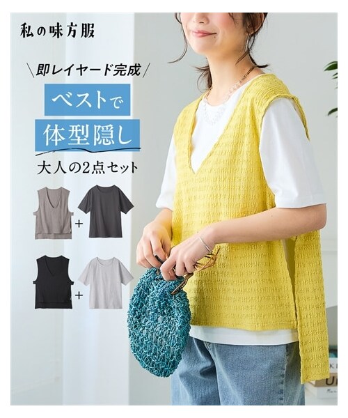 nissen（ニッセン）の「2点セット（ポコポコ素材ベスト＋Tシャツ）＜大きいサイズ有＞（ベスト・レディース・ピスタチオ+オフホワイト/グレー+チャコールグレー/黒+杢グレー・S/M/L/LL/3L）」の9枚目の写真