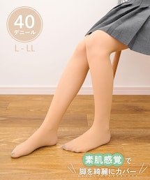 素足のように見える40デニールフェイクタイツ：L～LL