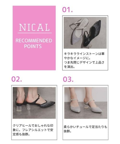 NICAL(ニカル)の「シアーミュール / 554503(シューズ・ブラック 01/Lグレー 75・S(22.0-22.5)/M(23.0-23.5)/L(24.0-24.5)/LL(25.0-25.5))」の3枚目の写真