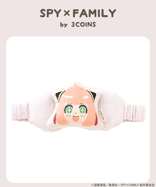 3coins（3coins）の「アイマスク／TVアニメ『SPY×FAMILY』（）」 - WEAR