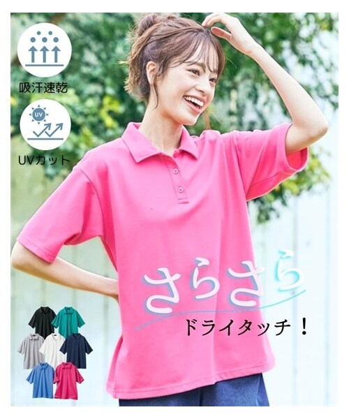 nissen（ニッセン）の「吸汗速乾・ＵＶカットカノコ５分袖ポロシャツ＜大きいサイズ有＞（ポロシャツ・レディース・黒/オフホワイト/ネイビー/杢グレー/マホガニーブラウン/カージナルレッド/フォレストグリーン/ピンク/ブルー/セージグリーン/ターコイズグリーン/ラベンダー/アッシュカーキ・L/LL/3L/4L/5L/6L/8L/10L/S/M）」の2枚目の写真