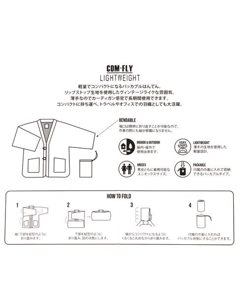 BAYFLOW（ベイフロー）の「[収納袋付き] コンフリーライト長袖（その他・レディース・ブラック19/カーキ78・ONESIZE）」の15枚目の写真