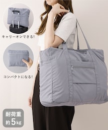 3coins | お土産用折りたたみ大容量バッグ(ショルダーバッグ)