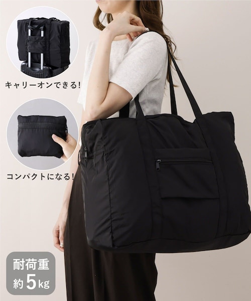 3coins（3coins）の「お土産用折りたたみ大容量バッグ（ショルダーバッグ・レディース・グレー/ブラック・FREE）」の2枚目の写真