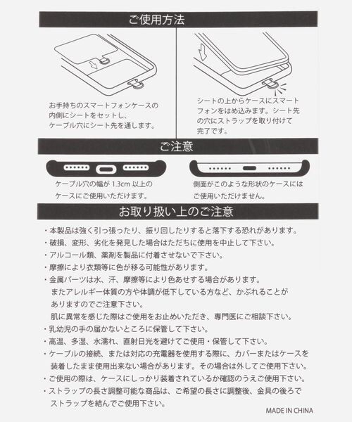 FOREVER 21(フォーエバー トゥエンティーワン)の「ポーチモバイルショルダ-(その他・カウ柄00/シルバー12/ブラウン51・FREE)」の19枚目の写真