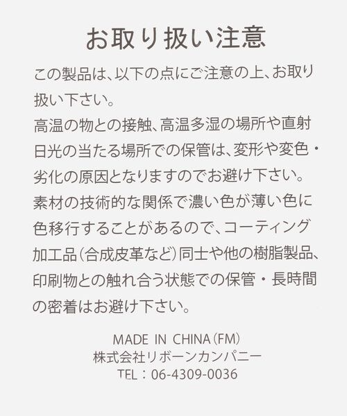 FOREVER 21(フォーエバー トゥエンティーワン)の「ポーチモバイルショルダ-(その他・カウ柄00/シルバー12/ブラウン51・FREE)」の20枚目の写真