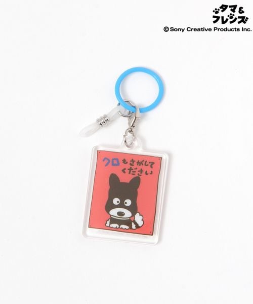 FOUND GOOD（ファウンドグッド）の「目印キーホルダー/31655321