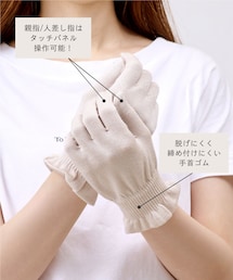 3coins（3coins）の「保湿グローブ：S／hemle（ハンドケア/ハンドクリーム）」