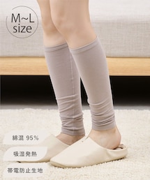 3coins | 綿混あったかレッグウォーマー/hemle(レッグウォーマー)