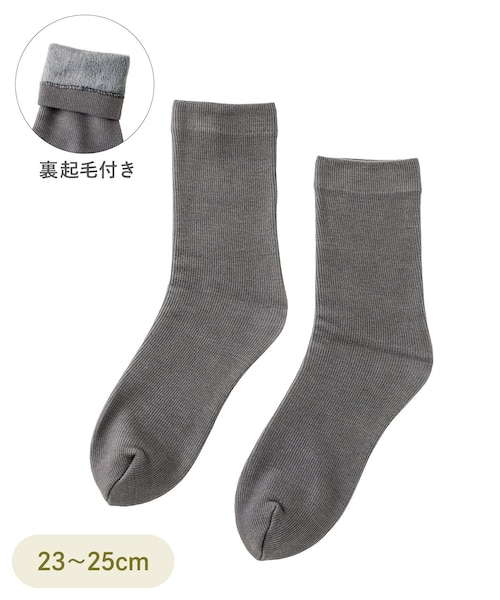3coins(3coins)の「PREMIUM薄手裏起毛ソックス(ソックス/靴下・レディース・ベージュ/ブルー/オレンジ/ブラック/チャコールグレー・FREE)」の3枚目の写真