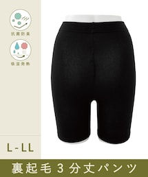 3coins | 裏起毛3分丈パンツ:L(ショーツ)