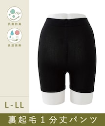 3coins | 裏起毛1分丈パンツ:L(ショーツ)