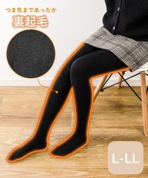 裏起毛タイツ：L