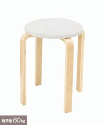 salut!（サリュ!）の「脚付き収納スツール（グレージュ）（家具