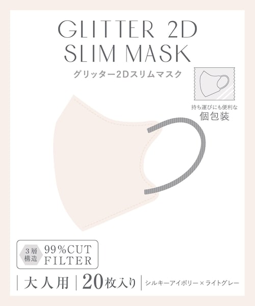 3coins（3coins）の「グリッター2Dスリムマスク（ファッション雑貨・レディース・その他/ライトグレー/ブラック・FREE）」の3枚目の写真