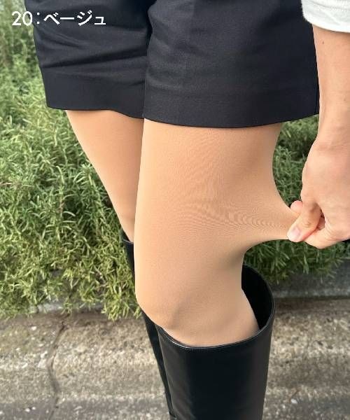 靴下屋(クツシタヤ)の「履くコスメ NUDEY54dタイツ/011900185(その他・エクリュベージュ05/ベージュ20/カメオベージュ30/ピンクベージュ32/ダルピンク34・F(MーL))」の1枚目の写真