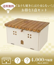 salut!（サリュ!）の「【2026福袋】salut!《送料無料》4000円福袋（福袋/福箱）」
