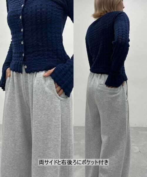 JEANASIS(ジーナシス)の「スウェットコクーンタックパンツ(その他・レディース・ブラック(09)/オートミール(11)/グレー(15)/ネイビー(88)・FREE)」の8枚目の写真