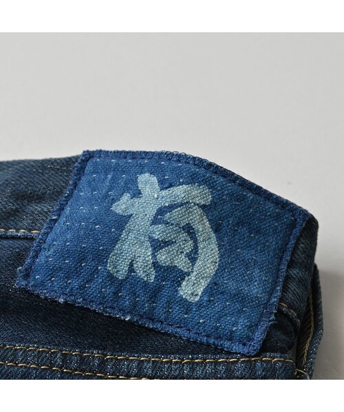 45R（フォーティファイブアール）の「再び6.5墨藍の空比古比女（重）（パンツ・レディース・77-墨藍 股下75cm/78-墨藍 股下80cm・02-28インチ/04-30インチ/06-32インチ/08-34インチ/09-36インチ）」の21枚目の写真