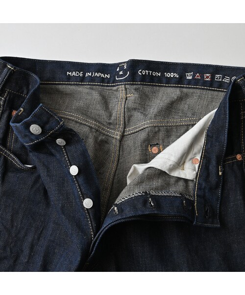 45R（フォーティファイブアール）の「再び6.5墨藍の空比古比女（濃）（パンツ・レディース・77-墨藍 股下75cm/78-墨藍 股下80cm・02-28インチ/04-30インチ/06-32インチ/08-34インチ/09-36インチ）」の17枚目の写真