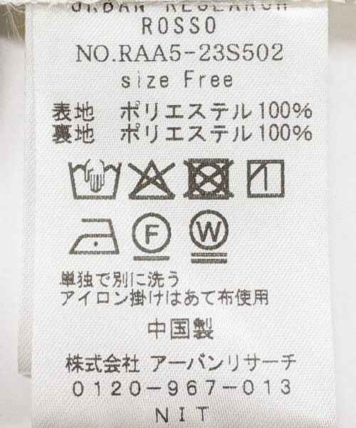 URBAN RESEARCH ROSSO（アーバンリサーチロッソ）の「シアージャガードペプラムブラウス（シャツ/ブラウス・レディース・OFF WHITE/BLACK・FREE）」の16枚目の写真