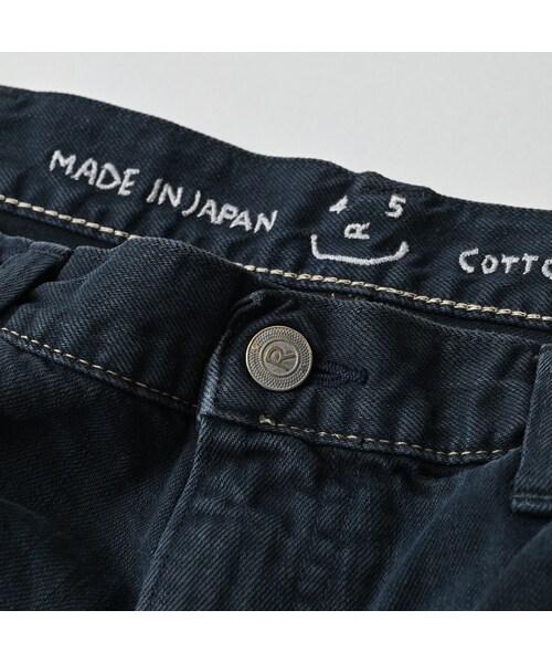 45R（フォーティファイブアール）の「ライ麦デニムのクロスビー5（再び・淡 ブラック）（パンツ・レディース・62-R66 股下70cm/63-R66 股下75cm・08-34インチ）」の16枚目の写真