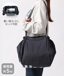 ひとまとめシートエコバッグ