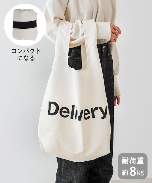 3coins（3coins）の「長物用エコバッグ（エコバッグ/サブバッグ・レディース・カーキ/オレンジ/グリーン/アイボリー・FREE）」の2枚目の写真