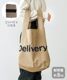 3coins | 長物用エコバッグ(エコバッグ/サブバッグ)