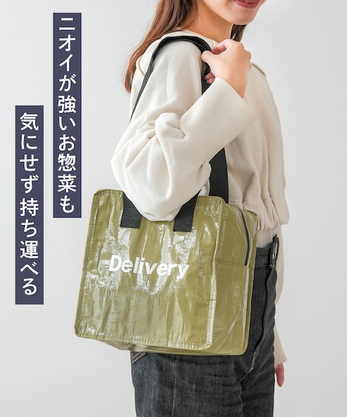 3coins（3coins）の「ニオイが漏れにくいPP保冷バッグ（エコバッグ/サブバッグ・レディース・アイボリー/チャコールグレー/カーキ/オレンジ・FREE）」の3枚目の写真