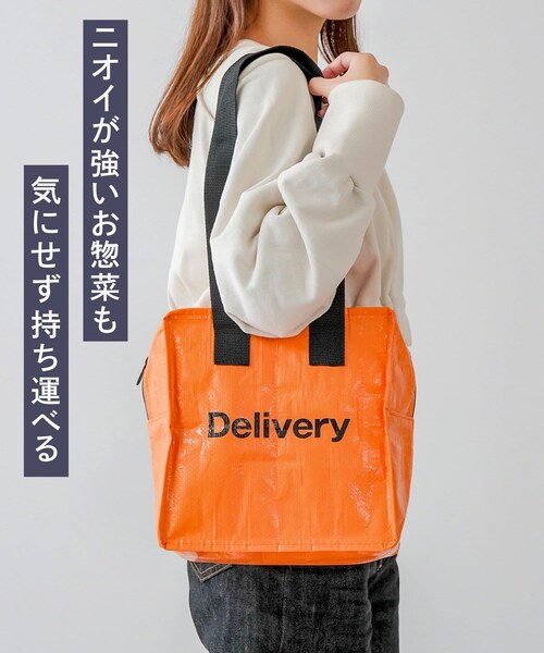 3coins（3coins）の「ニオイが漏れにくいPP保冷バッグ（エコバッグ/サブバッグ・レディース・アイボリー/チャコールグレー/カーキ/オレンジ・FREE）」の4枚目の写真