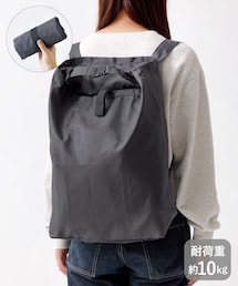 重たい物用折りたたみリュック