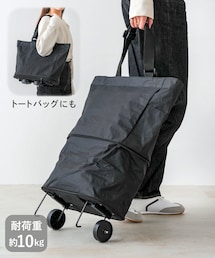 キャスター付き折りたたみバッグ
