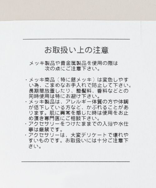 RAGEBLUE（レイジブルー）の「ステンレスデザインリング（アクセサリー・メンズ・クロス型01/アンカー型02/ツイスト型07・FREE）」の9枚目の写真