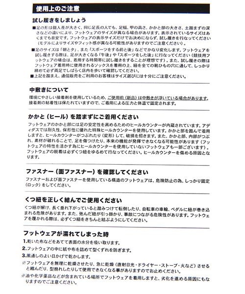 BAYFLOW(ベイフロー)の「INSTAPUMP FURY 95(その他・メンズ・ブラック19・S(26cm)/M(27cm)/L(28cm))」の11枚目の写真