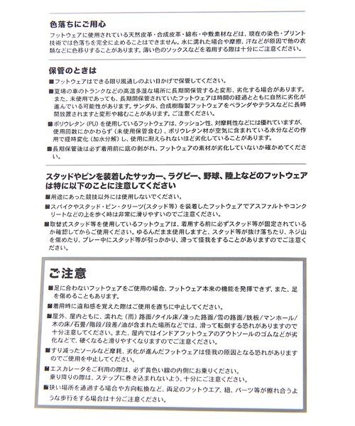 BAYFLOW(ベイフロー)の「INSTAPUMP FURY 95(その他・メンズ・ブラック19・S(26cm)/M(27cm)/L(28cm))」の12枚目の写真