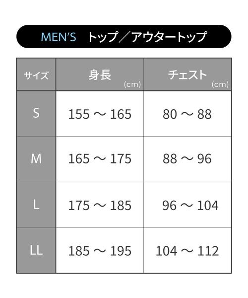 一般医療機器 ＆RECOVERY リカバリーウェア/RLO119