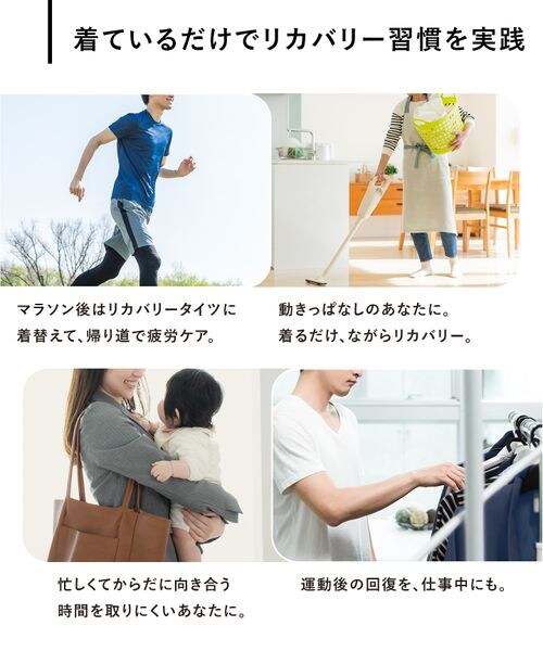 WACOAL(ワコール)の「一般医療機器 &RECOVERY リカバリーウェア インナータイツ/RZO309(その他・レディース・BL_ブラック・S/M/L/LB)」の6枚目の写真