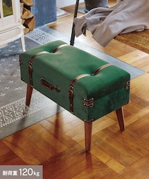 salut!（サリュ!）の「【Vert】脚付きロングスツール（ダークグリーン