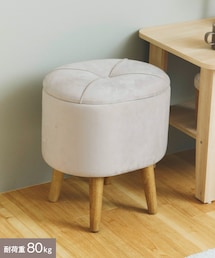 salut!（サリュ!）の「脚付き収納スツール／Harry Potter×salut!（家具