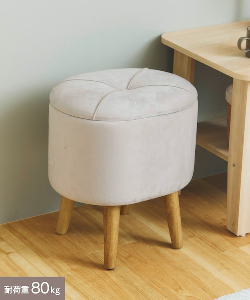 salut!（サリュ!）の「脚付き収納スツール／Harry Potter×salut!（家具