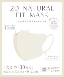 3coins | 2Dナチュラルフィットマスク大きめ