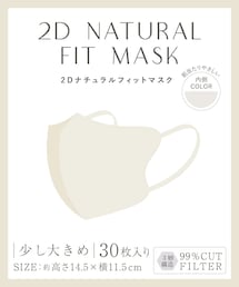 3coins | 2Dナチュラルフィットマスク少し大きめ(ファッション雑貨)