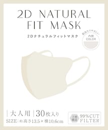 3coins | 2Dナチュラルフィットマスク