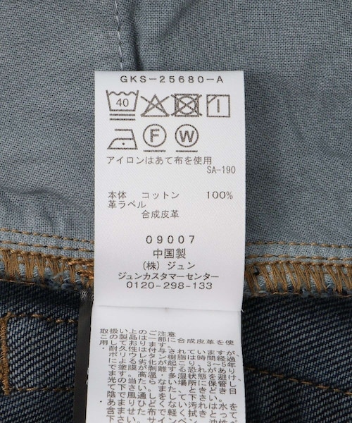 ADAM ET ROPE'(アダムエロペ)の「【CODA/コーダ】DISTRESSED EXTENDED CUT LUFT JEANS(デニムパンツ・メンズ・スミクロ/ブルー系・0/1)」の15枚目の写真