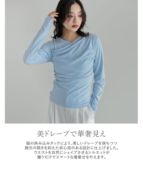Re:EDIT(リエディ)の「アンチピリングドレープトップス - トップス通販 | 人気レディースファッション - Re:EDIT(リエディ)(その他・レディース・ブラック/アイボリー/杢グレー/ブラウン/ライトブルー/レッド・M/L)」の15枚目の写真
