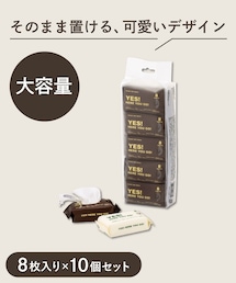 3coins | ポケットウェットティッシュ8枚10個セット(その他)