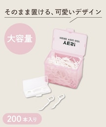 3coins | 持ち運びケース付きフロスピック200本(その他)